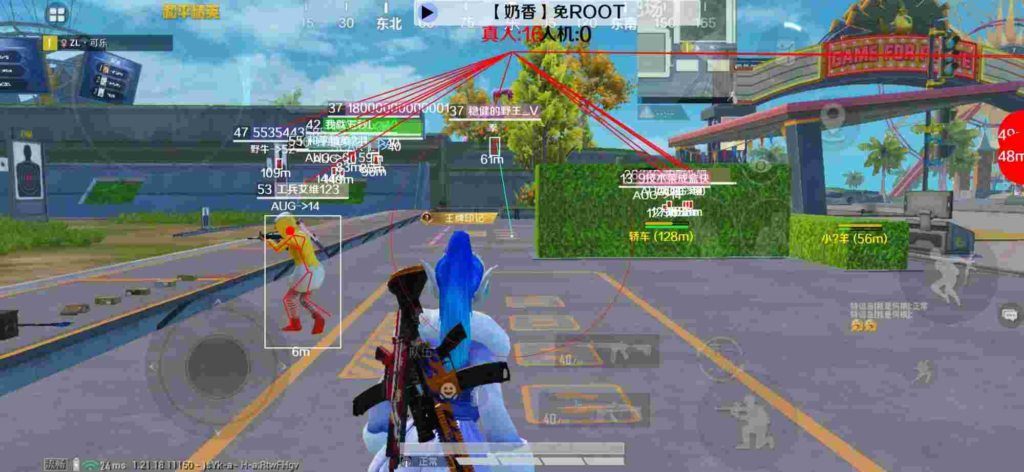 和平精英辅助《布丁》改名《奶香》依旧稳定中 - ƽӢץ辅助预览图